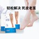 Foot mask Vaseline foot mask to remove dead skin, dry and cracked heels, moisturizing and whitening, foot mask care, removing calluses and hydrating