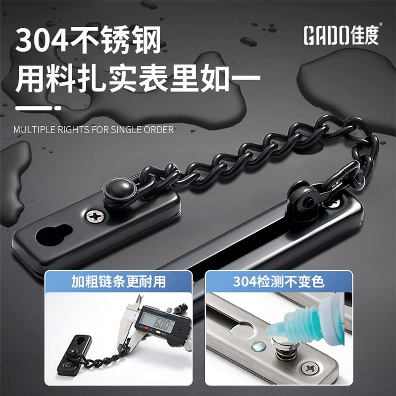 包邮酒店防盗链门链:如何在家也能享受五星级的安全感?-安全链-淘宝百科网