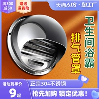 Ветер с зачетом ветра и дождь в ванной