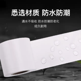 Кабельные стяжки, медная резинка для крепления багажа, водонепроницаемая лента, увеличенная толщина