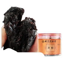 Official flagship store of Beijing Tongrentang Jiuhuashan Polygonatum odorata Chinese herbal medicine nine sun-dried nine steamed and nine-made Polygonatum odorata tablets