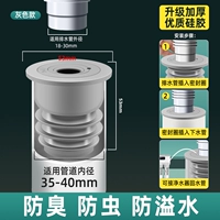 Пятое поколение ● Серый [применимо 35/40 трубопровод] Утолщенный силиконовый материал