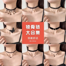 여성 초커 칼라 쇄골 체인을위한 고급 목걸이