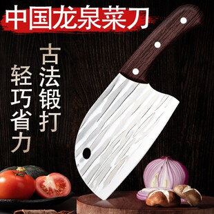 Fish head kitchen knife household sharp chopping knife forged stainless steel kitchen meat slicer dual-purpose knife slicing effort-saving