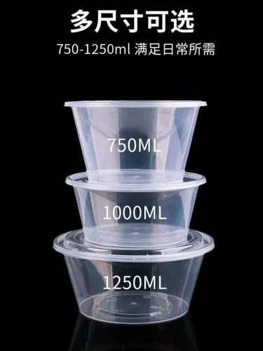 Одноразовая ланч -коробка прямоугольная круговая бочка пластиковая пластиковая вынос на фаст -фуд Упаковочная коробка с пищевой печи с крышкой