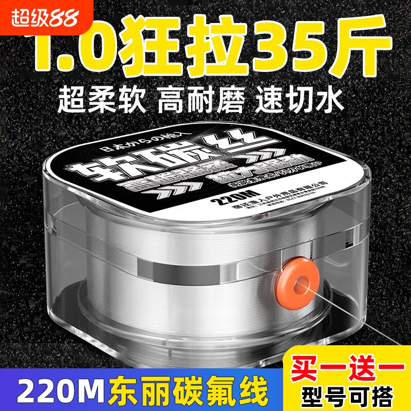 輸入純正カーボンメインライン、カーボンファイバー製海釣り竿、サーフロッド、キャスティングロッド専用釣り糸、サブリーダーリーダーライン