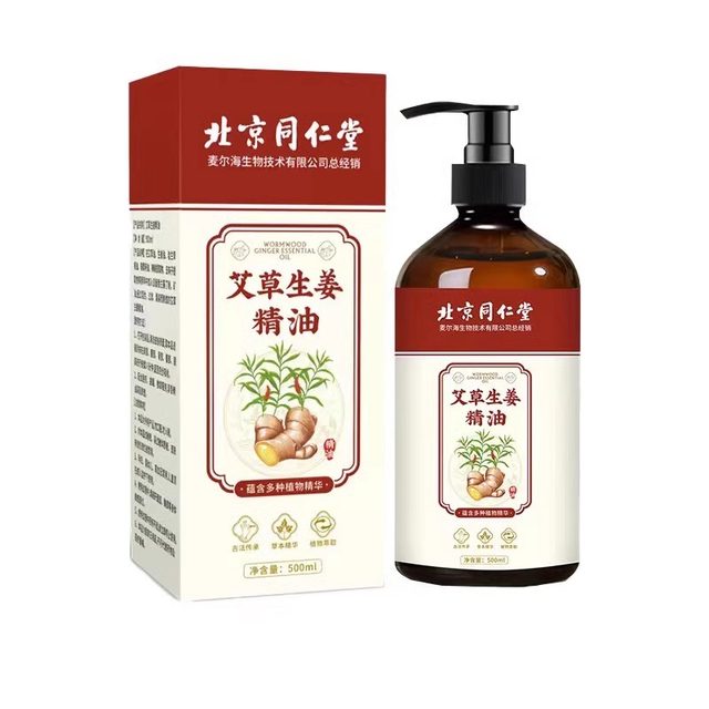 Beijing Tongrentang Ginger Mugwort Massage ນ້ໍາມັນຫອມລະເຫີຍເພື່ອ soothe meridians, detoxify ຮ່າງກາຍທັງຫມົດ, ອາການໄຂ້, ກັບຄືນໄປບ່ອນຂູດແລະນວດ