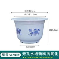 280 модели Внешний рот 25 см. Распроданный