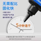 Быстросохнущая прозрачная эпоксидная смола, клей для контуринга, аксессуары ручной работы, аксессуар, УФ-защита, быстрое высыхание