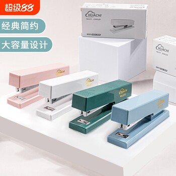 Convenient and labor-saving office student stationery student stapler