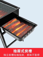 Мангал 烧烤炉家用木炭野外烧烤架户外小型碳烤炉全套烧烤用具折叠抽拉炉