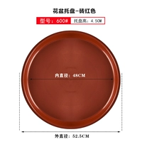 [2 установки] Обычный красный 600#(внутренний диаметр 48 см)