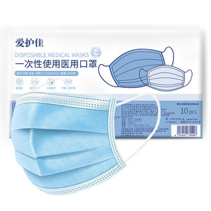 【阿里健康】50只医用灭菌口罩