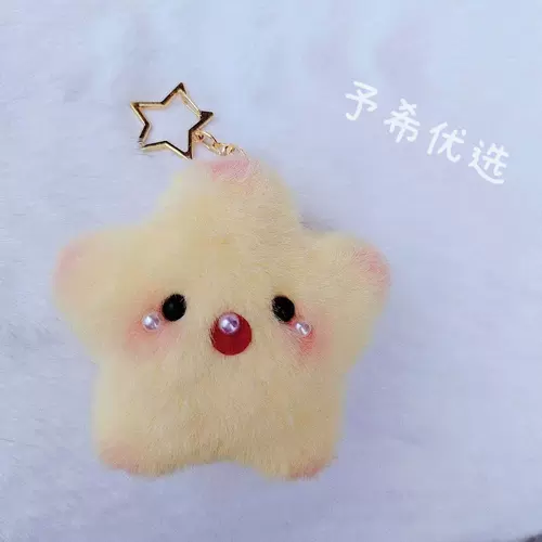 Мультяшный брелок для влюбленных, аксессуар на рюкзак