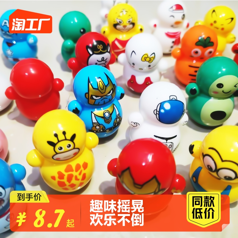 Decompress Mini Toys Blue Fat Sub Baby Puzzle Early Education Music Tumblle Machine Cat with Doraemon A Dream Dink When Cat-Taobao