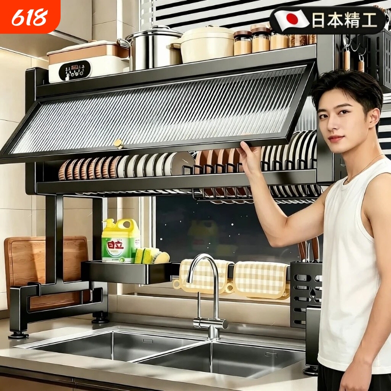 Japanese-Style Brand Kitchen Sink Storage Rack, Dish Storage, Dust-Proof Bowl Rack, Multi-Functional Draining Rack Japanese-Style Brand Kitchen Sink Storage Rack, Dish Storage, Dust-Proof Bowl Rack, Multi-Functional Draining Rack