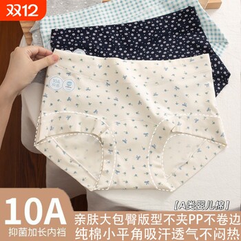 Underwear girls pure cotton 2025 new 10a cotton antibacterial crotch autumn and winter fat mm plus size women's boxer shorts