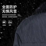 Новое хлопковое пальто в стиле милитари, зимнее морозостойкое хлопковое пальто Northeast