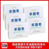 红卫 Детское мыло для умывания, шампунь, для беременных женщин и детей, «три в одном»