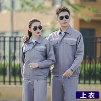 Модернизированная анти -светлая полоса серая (вверху)