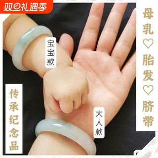 Fetal hair breast milk glue bracelet milk water baby child souvenir diy handmade material bag ring