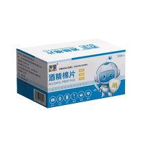 100 pieces of alcohol cotton pads disposable disinfecting cotton swabs large wet wipes mobile phone tableware jewelry 75% degree travel cleaning