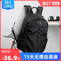 飞莎 Мужской ноутбук для отдыха, водоотталкивающая защитная сумка, сумка для путешествий, школьный рюкзак для школьников, сумка через плечо, в корейском стиле, бизнес-версия