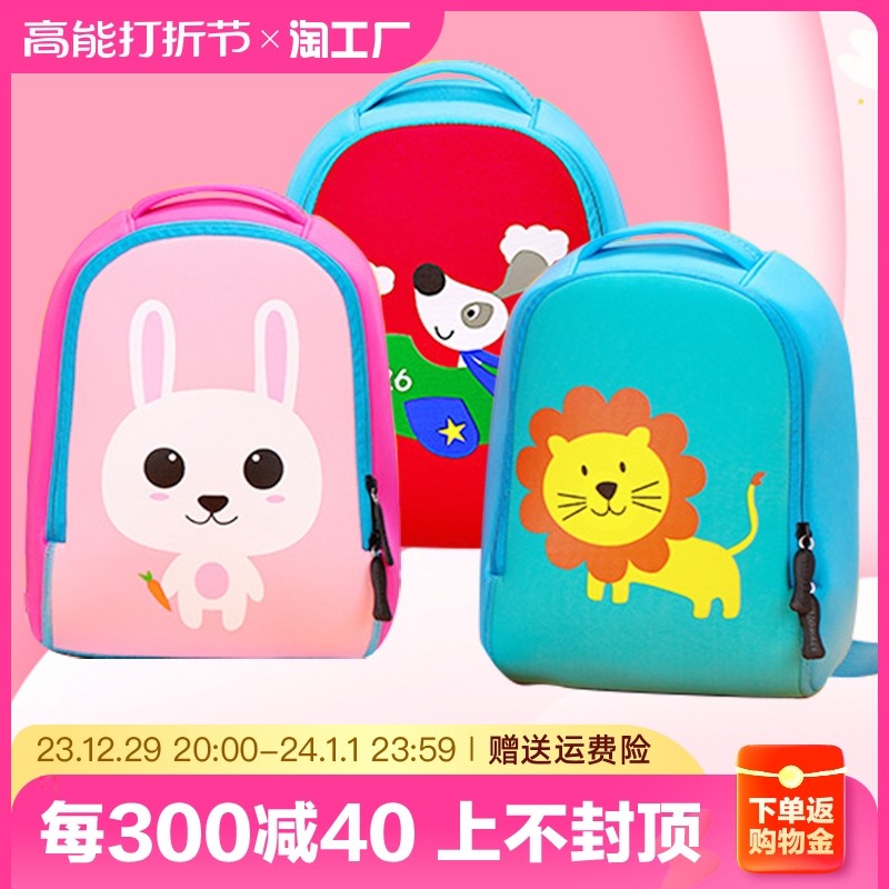 New School Bag Elementary School Children Girl One Third Six Grade Princess Cartoon Cute Boy Girl Protection Ridge Waterproof Child Minus double shoulder bag Grand Tong Solid-Taobao