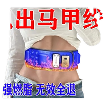 Lazy Belt Slimming and Fat Losing Machine Slim Waist Reduce Belly Belly Weight Loss Magic Device Belly Slimming Fat Burning Machine Unisex Vibration