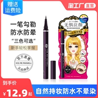 KISS ME MAXWELL Карандаш для глаз, водонепроницаемый карандаш для губ, не растекается, долговременный эффект