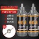 Car tire self-replenishing fluid motorcycle electric vehicle bicycle vacuum tire inner tube automatic tire repair fluid tire repair glue