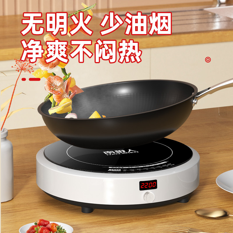 Электроплита индукционная Nan Jiren XH2203 компактная круглая
