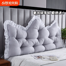 Спинка кровати подушки 床头靠垫公主床上靠枕榻榻米软包靠背垫沙发护腰双人墙靠玩手机