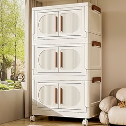 Storage Cabinet For Home Installation-Free Storage Baby kids Storage Clothes Toy Plastic Foldable Storage Snack Storage Cabinet