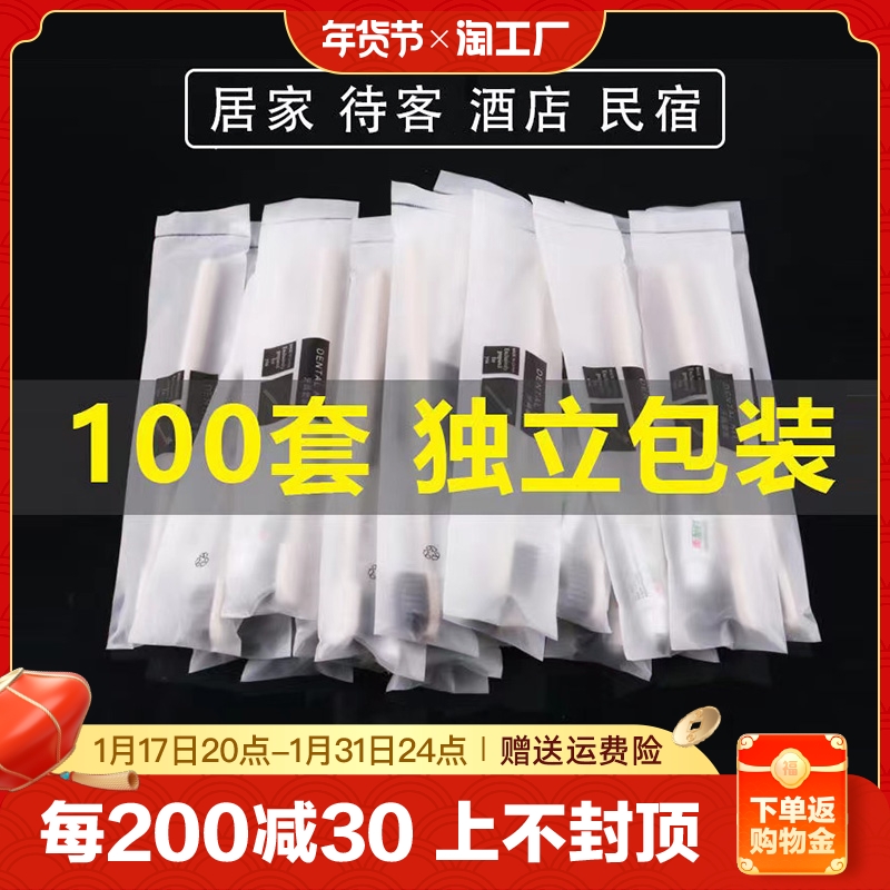 Soft Hair Toothbrush Disposable Home Hospitality Hotel Guest Hotel Guesthouse Washing Supplies Suit Wholesale Travel Independent Packaging-Taobao