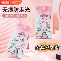 Chest anti-exposure stickers collar artifacts seamless stickers for summer skirts non-slip anti-sweat invisible fixed one-shoulder