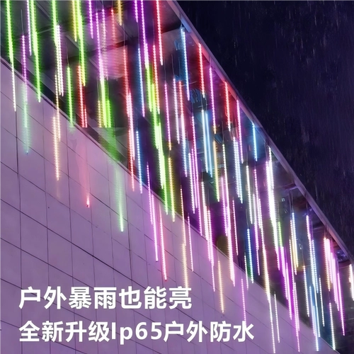 Метеориный душ