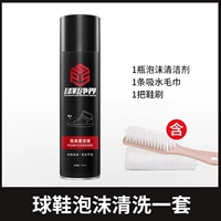 Базовые туфли, полотенце, 280 мл, против царапин