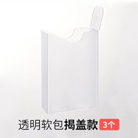 Прозрачная мягкая сумка представила крышку [3]