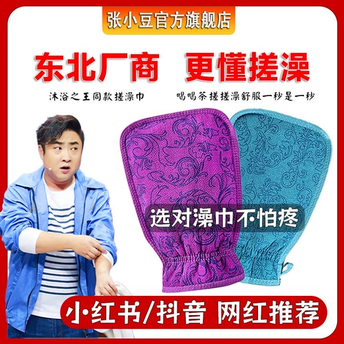 Мощное безвредное банное полотенце для домашнего использования подходит для мужчин и женщин, увеличенная толщина