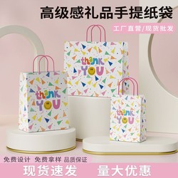 Fancy gift bag holiday gift bag takeaway Kraft paper bag dessert drink creative hand bag