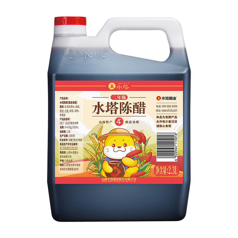 商品详情图片