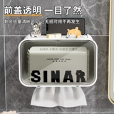 Синтетическая туалетная бумажная коробка коробка для накачки бокса набор строк катящиеся бумага Водонепроницаемая стена -настенная стена