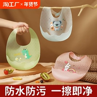 Детский нагрудник для еды, силиконовый водонепроницаемый легкий и тонкий слюнявчик для прикорма, с карманом