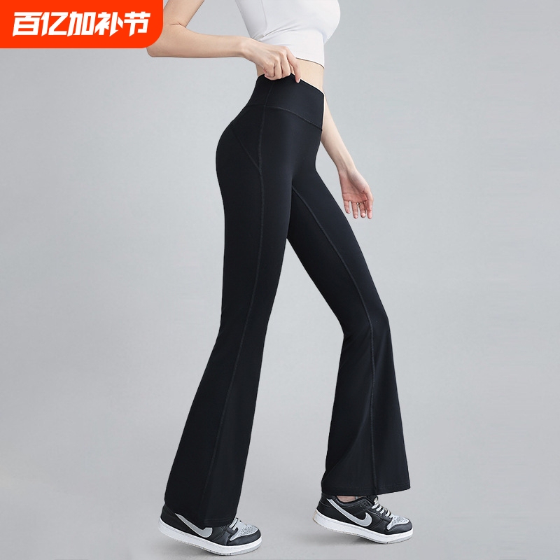 New Style Yoga Pants with High Waist and Hip Lift, Fashionable and Simple Wide-Leg Fitness Pants for Outdoor Wear, Slightly Flared Yoga Pants