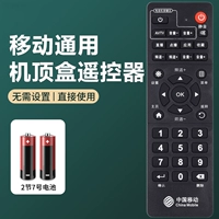 Мобильный All -purpose*Батарея [e5.]