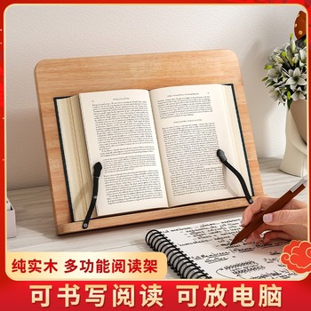 Wooden bookend multifunctional rack | over 7,000 additional purchases