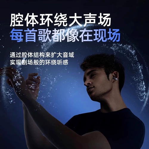 Bluetooth -гарнитура 2024 Новая беспроводная костная проводимость не попадает в ушную упражнения для ухода уш