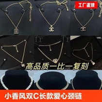 Xiaoxiangfeng C letter pearl long love necklace simple and versatile middle-aged style necklace
