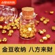 攒金豆豆收纳瓶金豆子空瓶装黄金豆透明玻璃瓶迷你瓶小物件储存罐